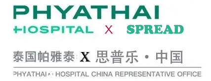 泰国皇家医院